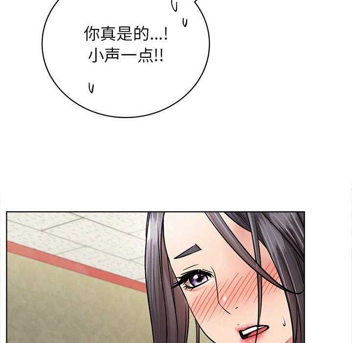 屋檐下的光第65話