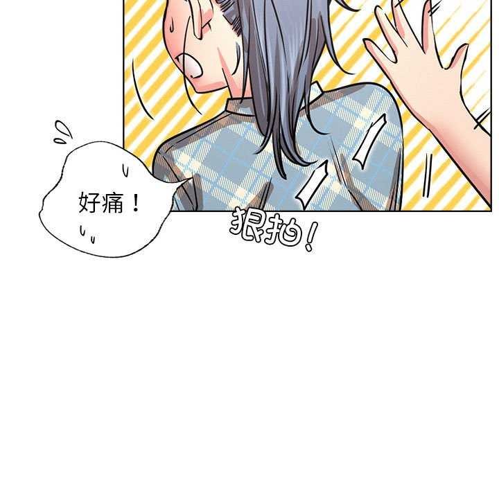 屋檐下的光第65話