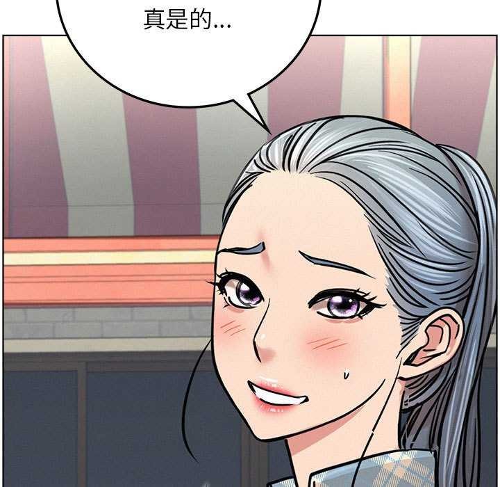 屋檐下的光第65話