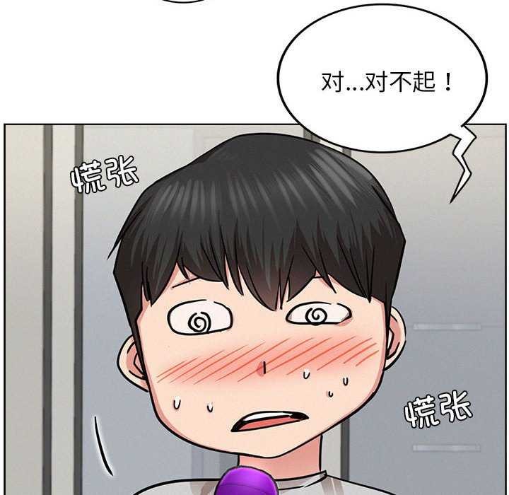 屋檐下的光第65話