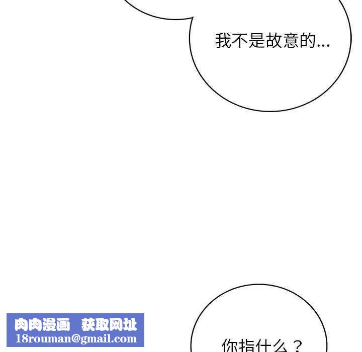 屋檐下的光第65話