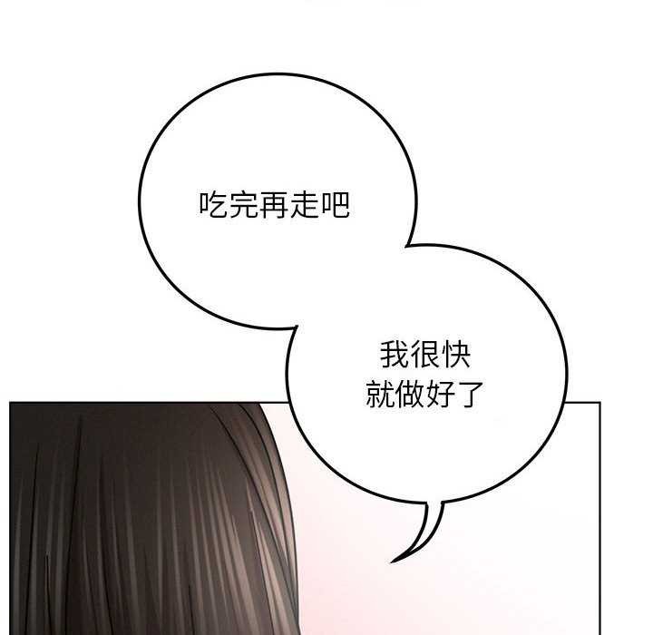 屋檐下的光第65話