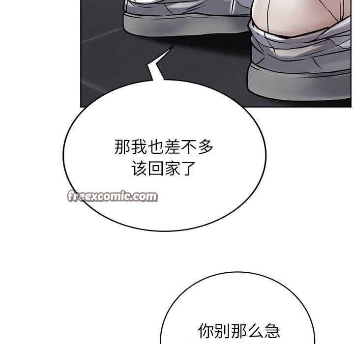 屋檐下的光第65話