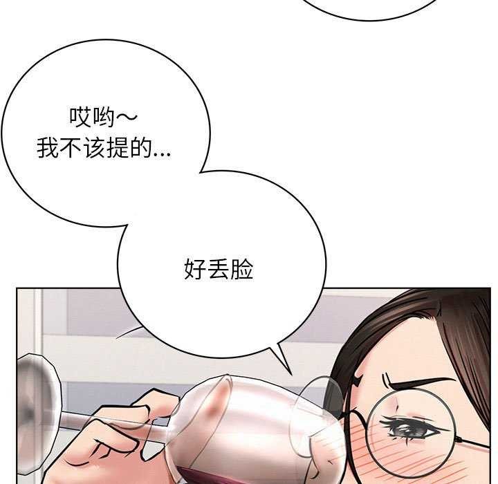 屋檐下的光第65話