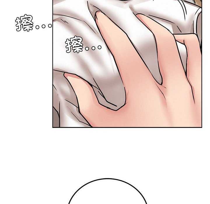 屋檐下的光第65話