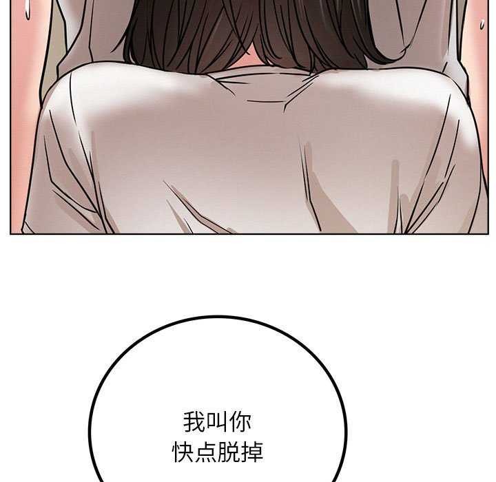 屋檐下的光第65話