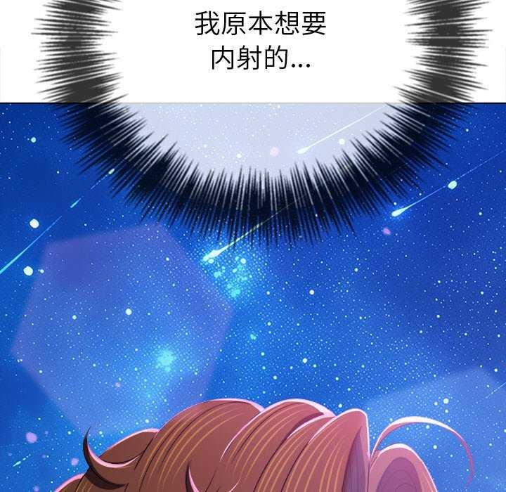难缠小恶女第244話