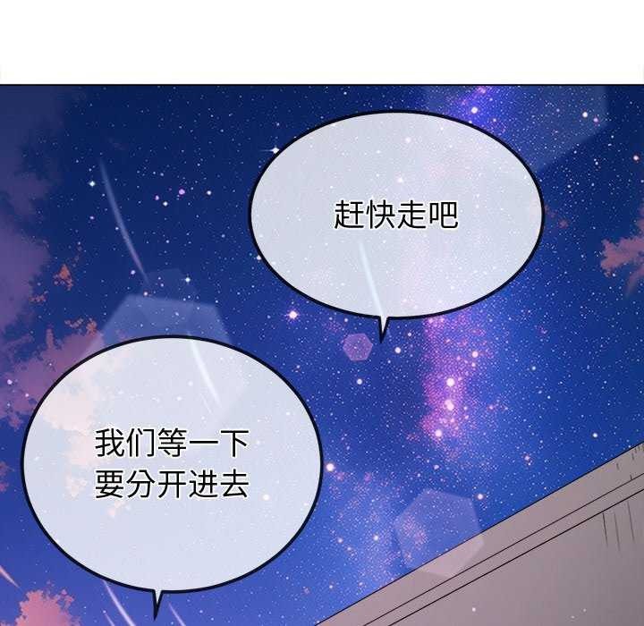 难缠小恶女第244話