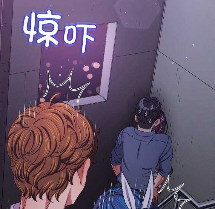 难缠小恶女第244話