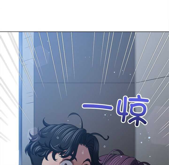 难缠小恶女第244話