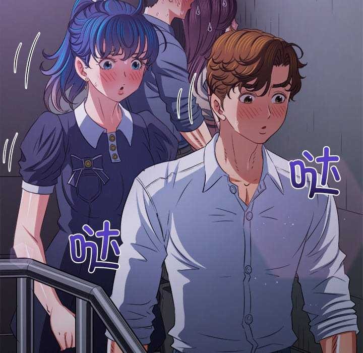 难缠小恶女第244話