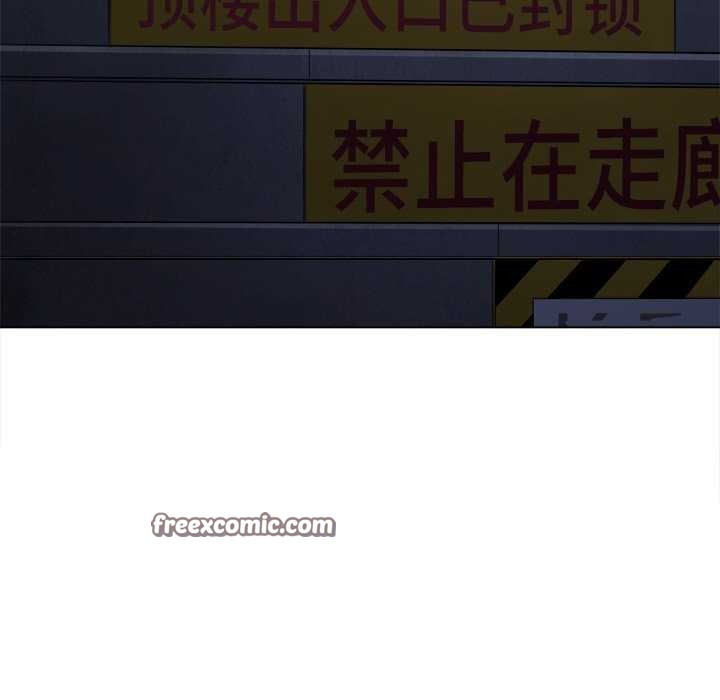 难缠小恶女第244話