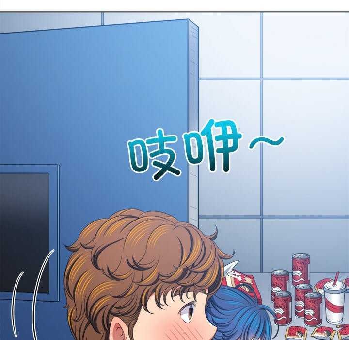 难缠小恶女第244話