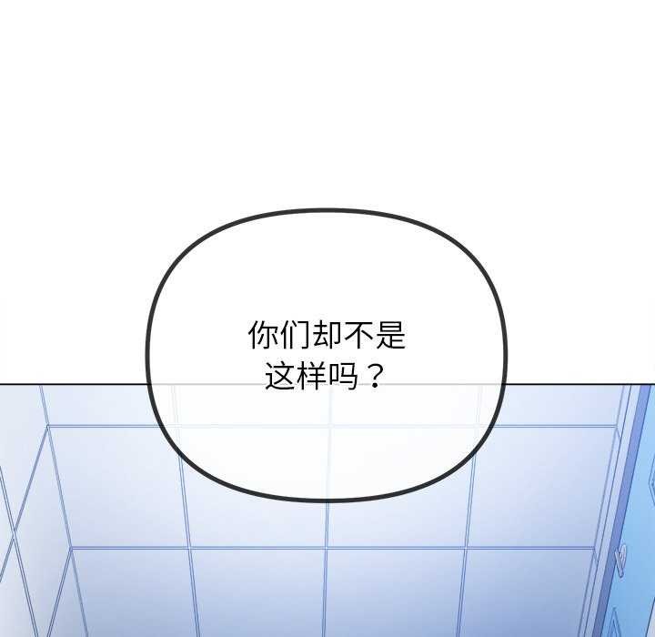 难缠小恶女第244話
