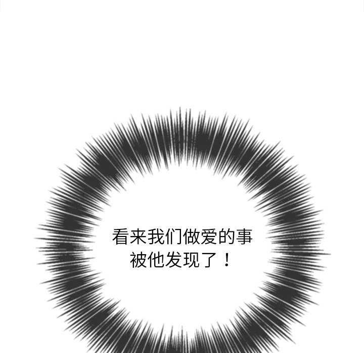 难缠小恶女第244話