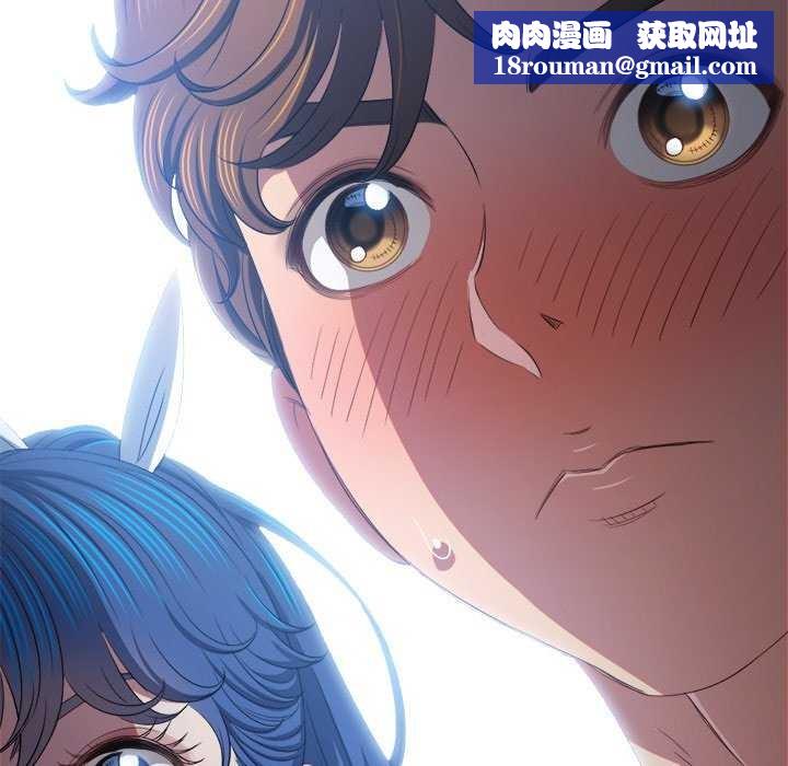 难缠小恶女第244話