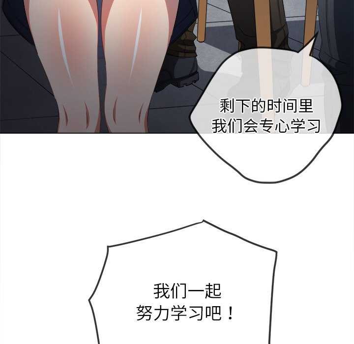 难缠小恶女第244話