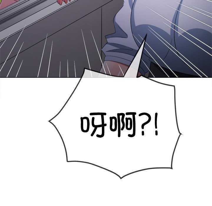 难缠小恶女第244話