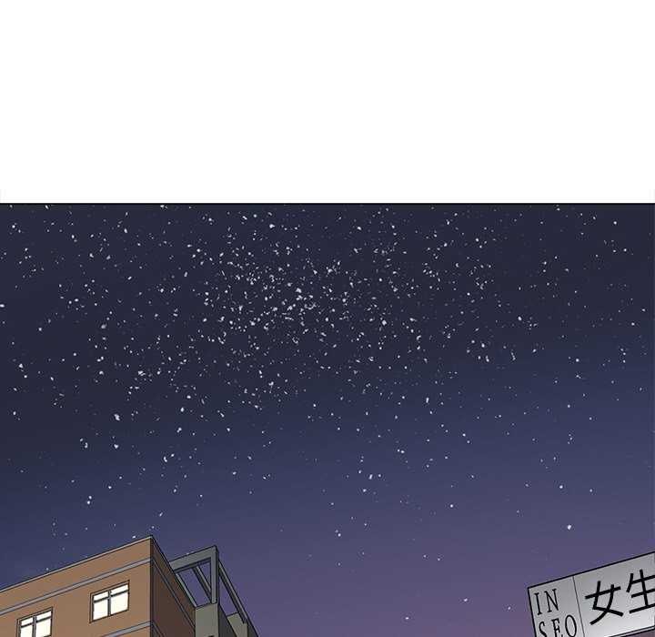 难缠小恶女第244話