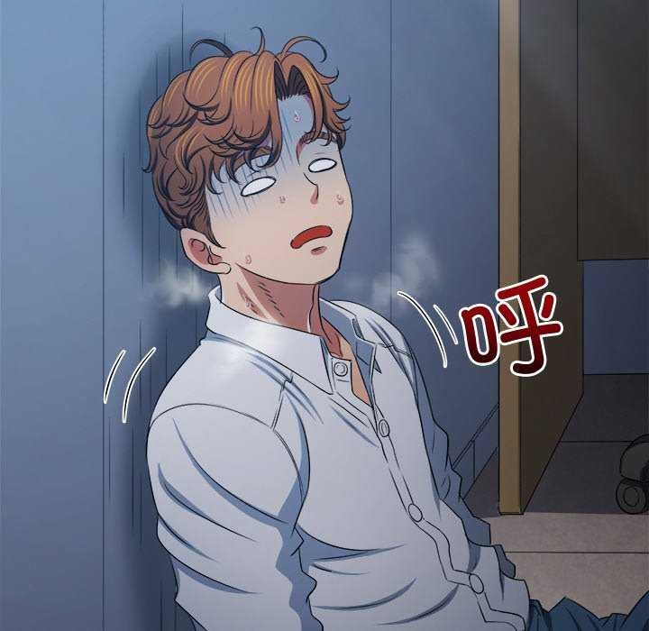 难缠小恶女第244話