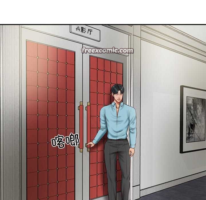 财阀家的女婿第20話