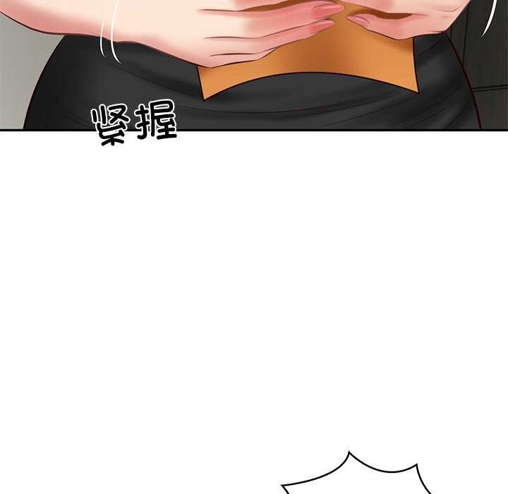 财阀家的女婿第20話