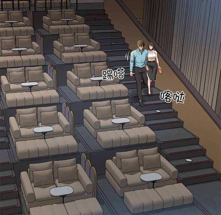 财阀家的女婿第20話