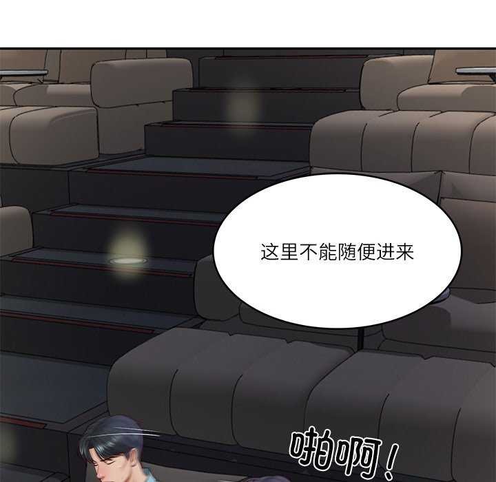 财阀家的女婿第20話