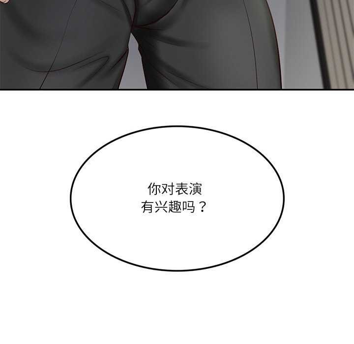 财阀家的女婿第20話