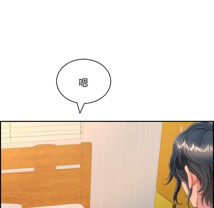 再愛我一次第9話