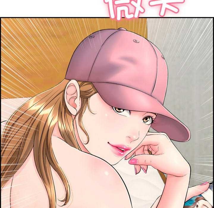 再爱我一次第9話