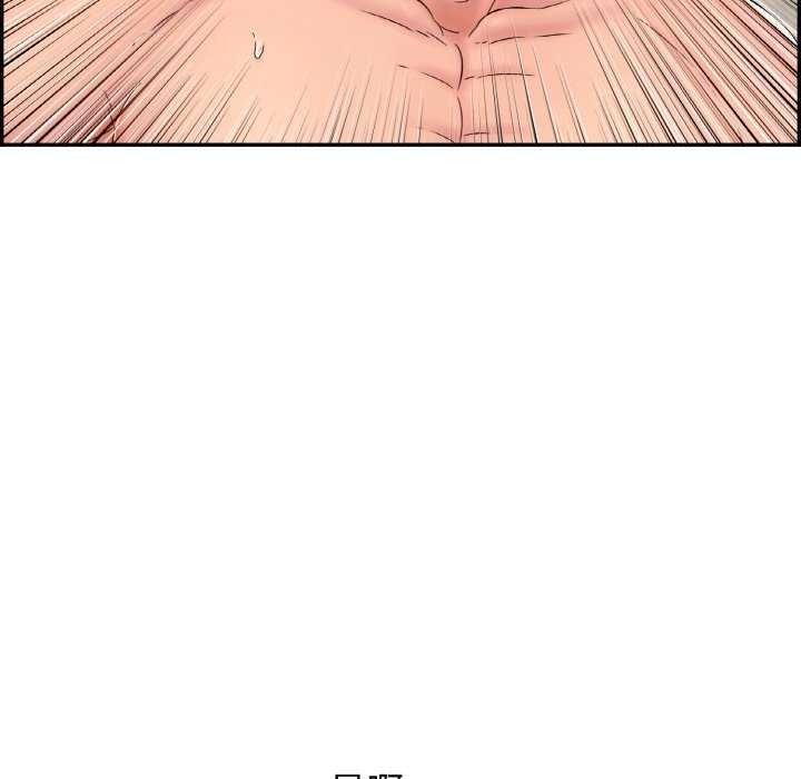 再爱我一次第9話