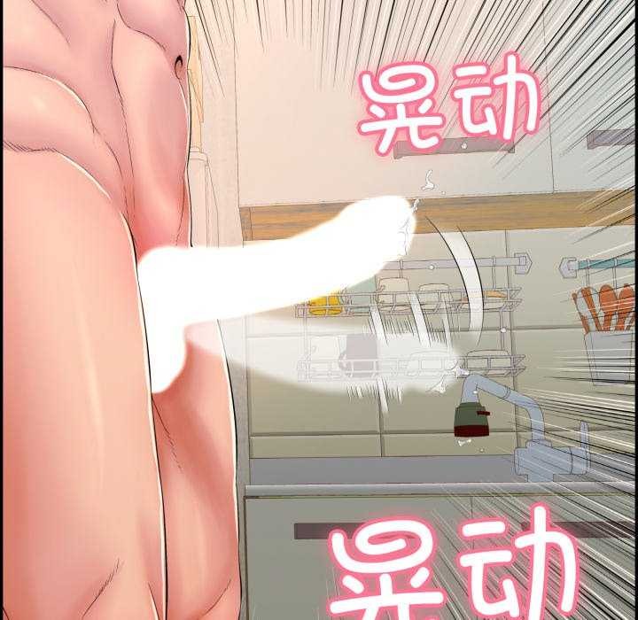 再爱我一次第9話