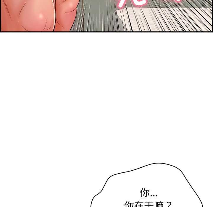 再爱我一次第9話