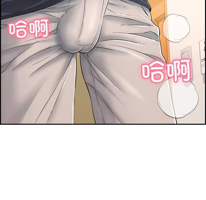 再爱我一次第9話