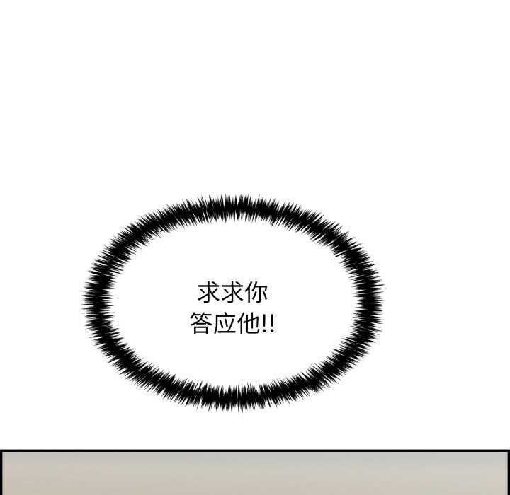 再爱我一次第9話