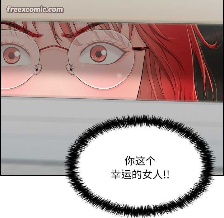 再爱我一次第9話