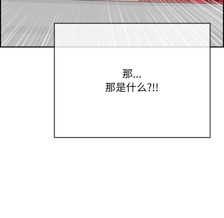 再爱我一次第9話