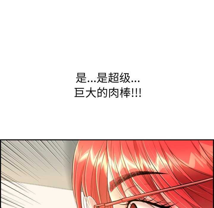 再爱我一次第9話