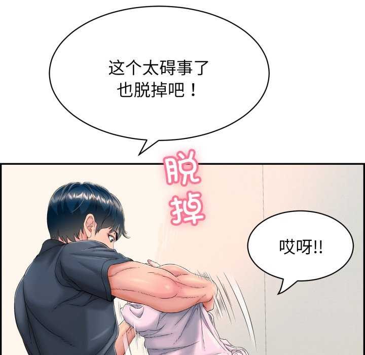 再愛我一次第9話