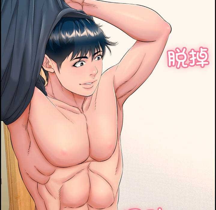 再爱我一次第9話