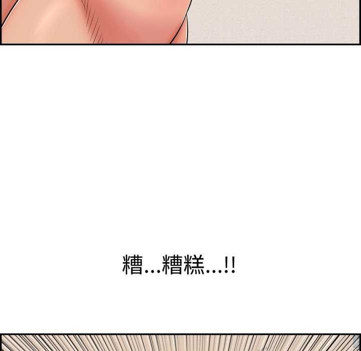 再愛我一次第9話