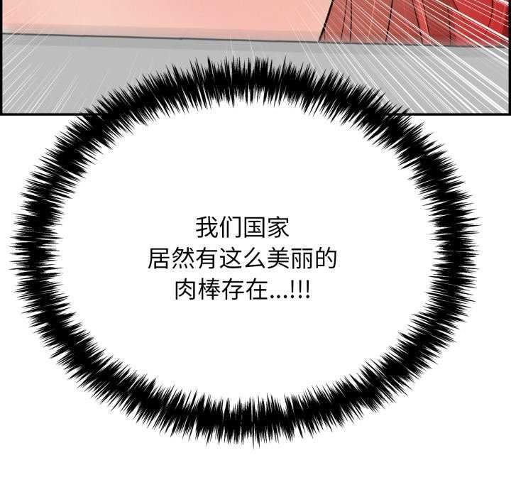 再爱我一次第9話