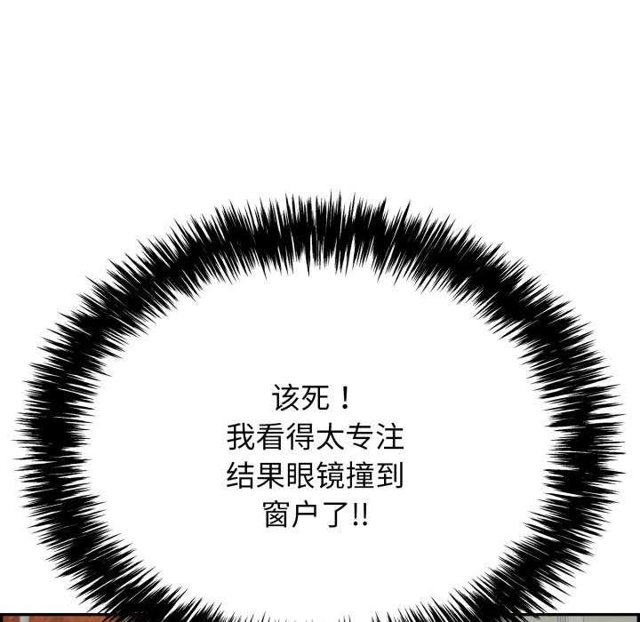 再爱我一次第9話