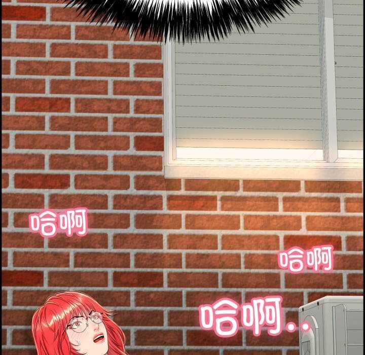 再爱我一次第9話