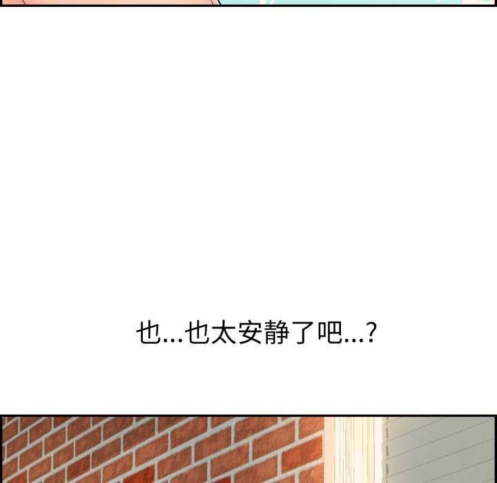 再爱我一次第9話