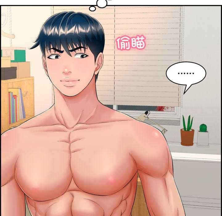 再愛我一次第9話