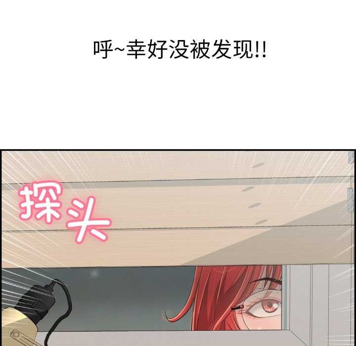 再爱我一次第9話