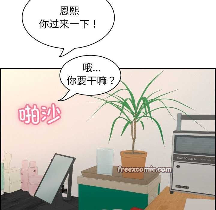 再爱我一次第9話