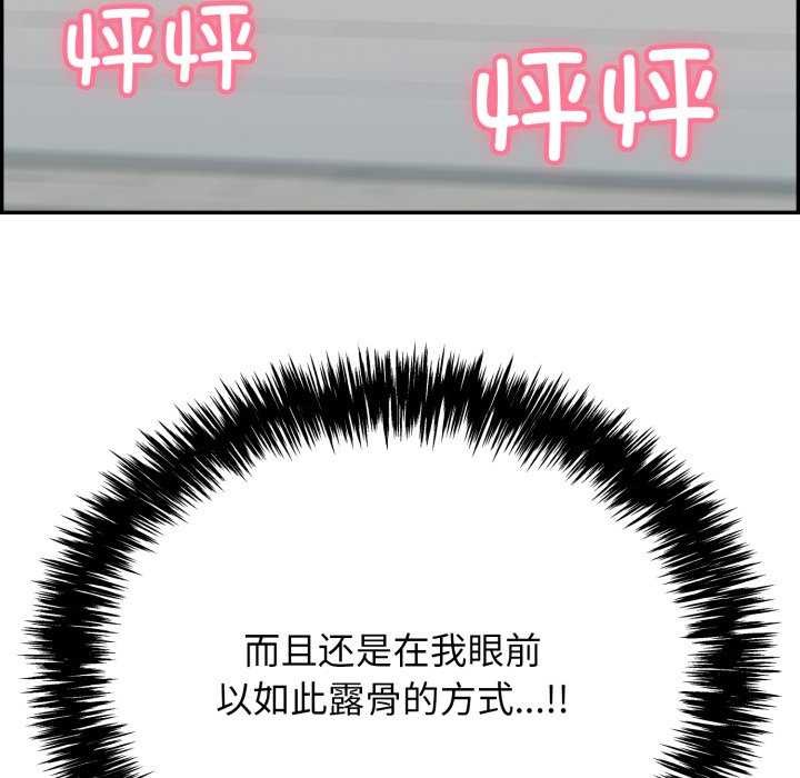 再愛我一次第9話